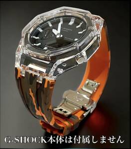 g-shockカスタムG-SHOCK GA-2100用 ベゼル＋ラバーベルトセット カシオーク Gショック　ハードレジン　カジュアルモデル　迷彩オレンジ