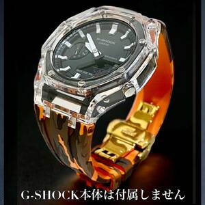 g-shockカスタムG-SHOCK GA-2100用 ベゼル＋ラバーベルトセット カシオーク Gショック　ハードレジン　カジュアルモデル　迷彩オレンジ金