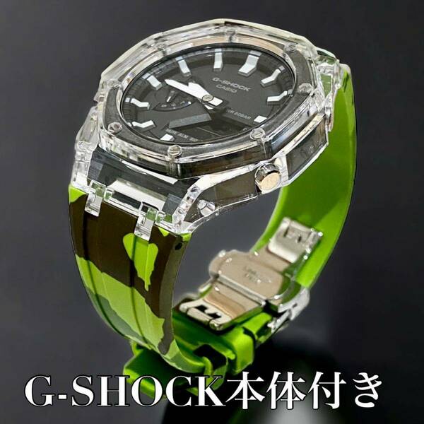 【本体付き】G-SHOCK GA-2100用 ベゼル＋ラバーセット カシオーク カスタム Gショック　ハードレジン　カジュアルモデル　/銀×ライム