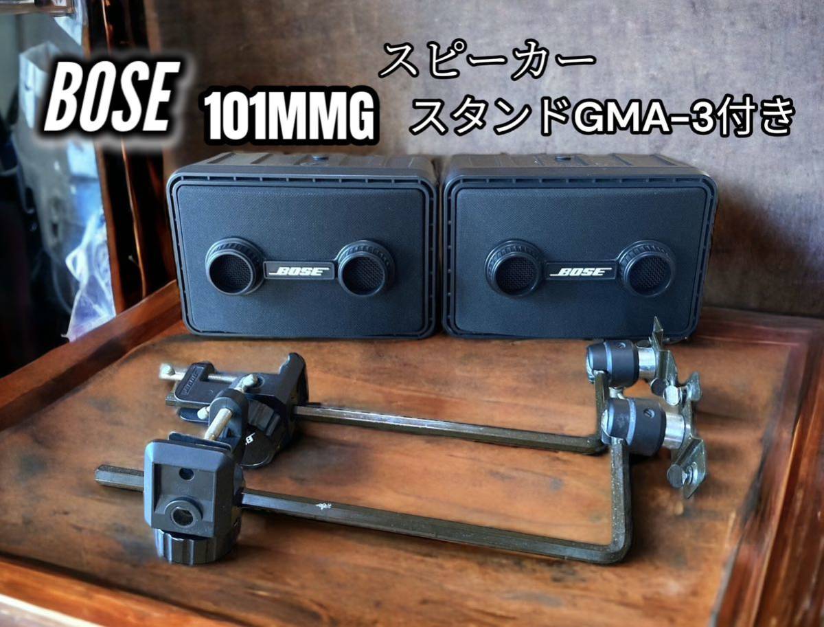 ヤフオク! -「スピーカースタンド」(BOSE) (一般)の落札相場・落札価格
