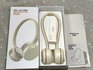 FLEX 羽根なし　NECKBAND FAN /