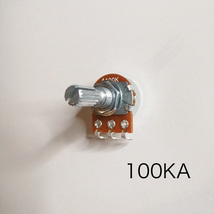 100KA 汎用ボリューム/可変抵抗 ダストカバー付き Aカーブ_画像1