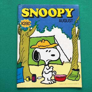  ежемесячный Snoopy 1974 год 8 месяц номер AUGUST SNOOPY