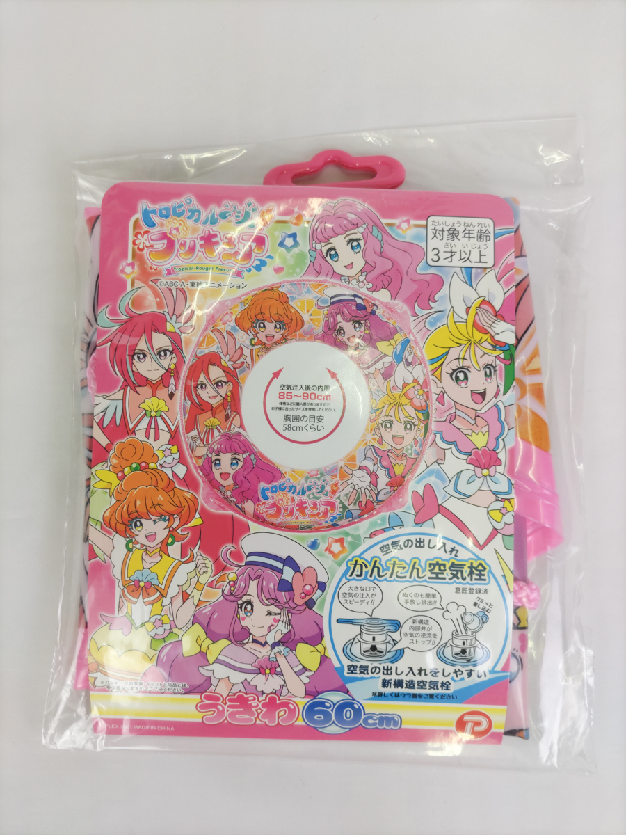 ヤフオク! -「プリキュア 浮き輪」の落札相場・落札価格