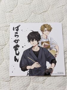 ばらかもん　アニメイト特典 ミニ色紙 イラストカード 購入特典 アニメイト　19巻　ヨシノサツキ　特典