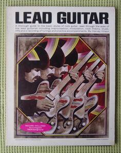 LEAD GUITAR リード・ギター　ソノシート付き　ギター教則本　送料185円　ハーヴェイ・ヴィンソン