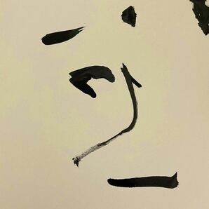 狩方試考「世界を単純に見る」