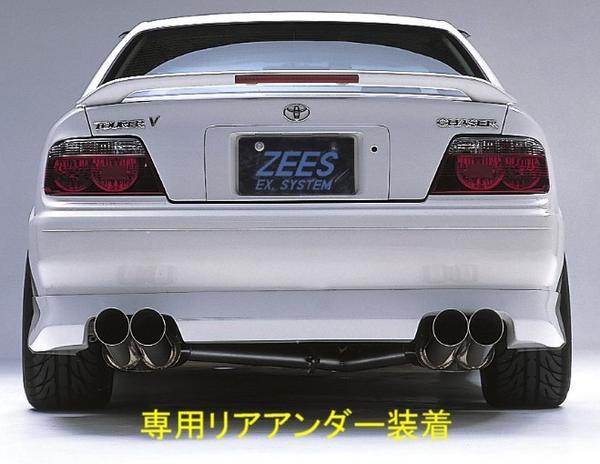 2023年最新】ヤフオク! -マークii gx100 マフラーの中古品・新品・未