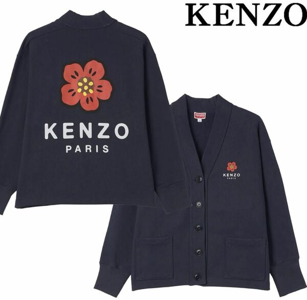 KENZO スウェットカーディガン　BOKE FLOWER ネイビー L