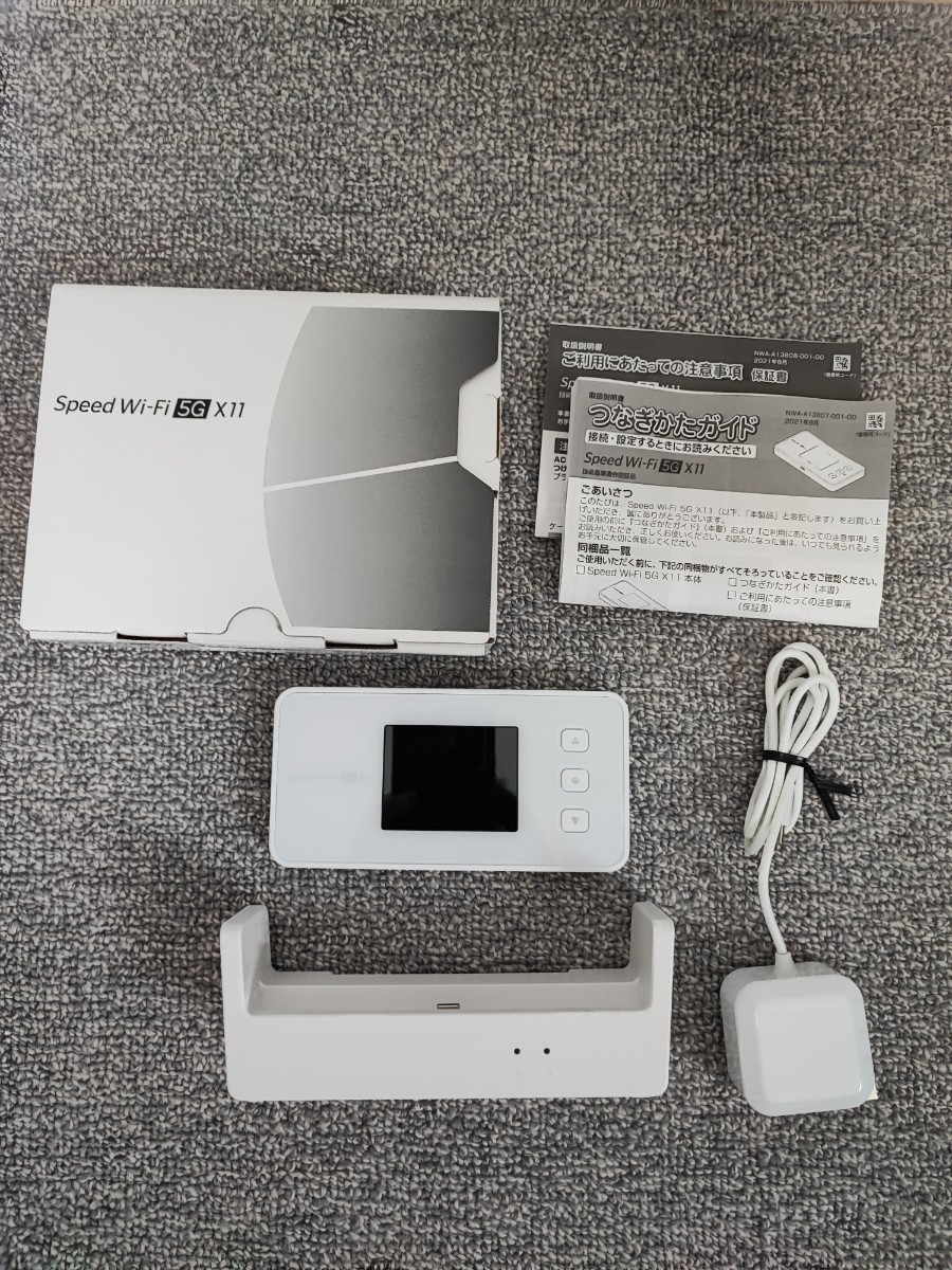 NEC Speed Wi-Fi 5G X11本体、クレードル、充電器セット ピュア