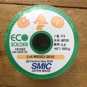 無鉛ハンダ 鉛フリーハンダ 線径0.8mm 500g 千住金属工業 新品未開封 Pbフリー GAO ST F3 M705 鉛フリーはんだ 半田 ECO SOLDER