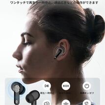 Bluetooth イヤホン ワイヤレスイヤホン Hi-Fi CVC8.0ノイズキャンセリング機能 イヤホン ワイヤレス bluetooth_画像6