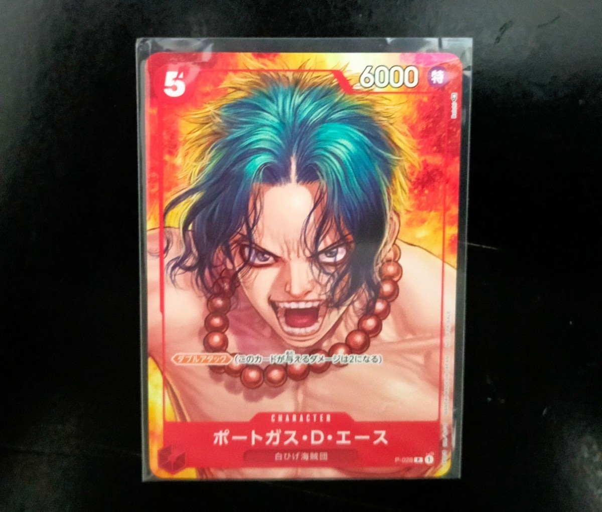 ヤフオク! -「one piece ワンピース エース」(ゲーム) の落札相場