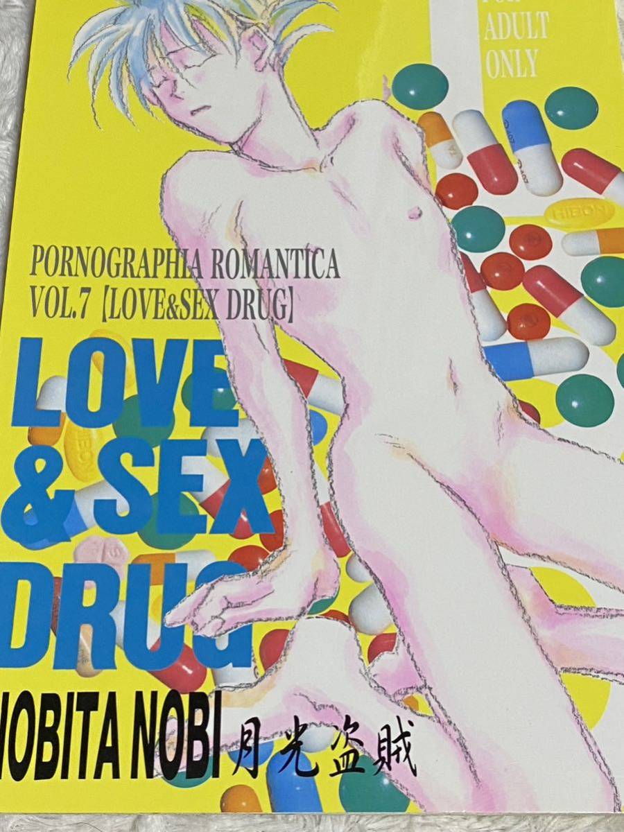 2023年最新】ヤフオク! -sex love(本、雑誌)の中古品・新品・古本一覧