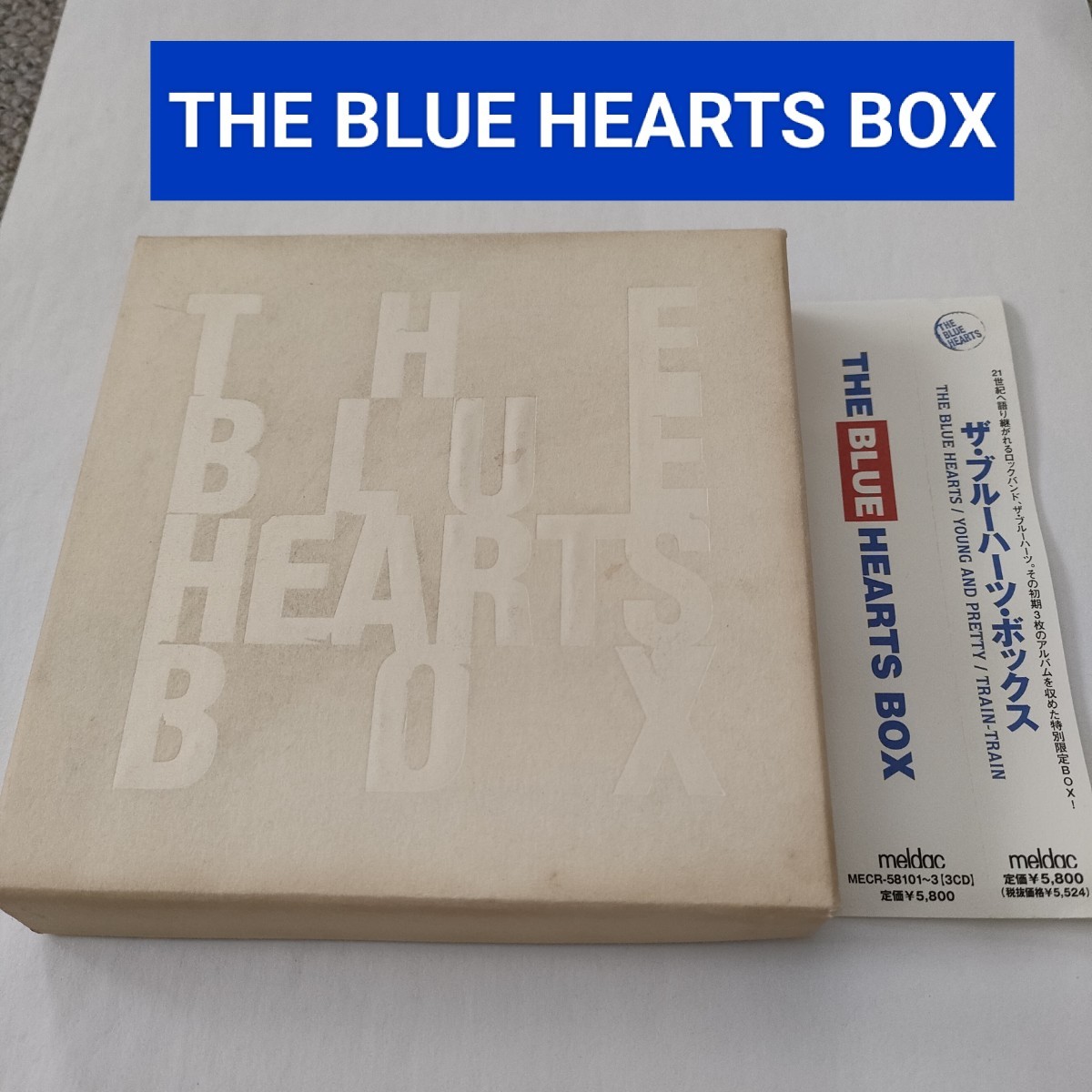 ヤフオク! -「the blue hearts box」(CD) の落札相場・落札価格