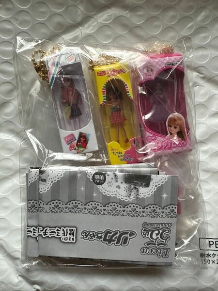 ガチャガチャ　リカちゃん　4点セット　リカちゃん歴代ミニチュアパッケージコレクション　新品　リカちゃん人形　ガチャポン