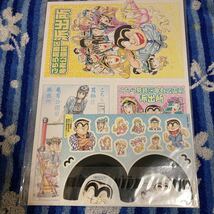 ★未開封 切手set フレーム アニメ こち亀 こちら葛飾区亀有公園前派出所 連載35周年 両津勘吉 秋本治 80円×10枚 ポストカード シール付_画像3