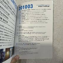 ▼ROCKIN'ON JAPAN ロッキングオンジャパン 2010年3月号 VOL.363 新年超特大号 東京事変/追悼、志村正彦/木村カエラの10曲/東京スカパラ_画像4