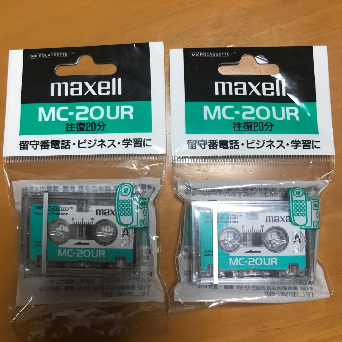 maxell 35周年記念 joyjoyフェア 寝袋 安室奈美恵 カセットテープ 
