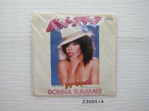 2200514E　ホット・スタッフ　ドナ・サマー　EPレコード　　　
