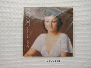 2200515　涙の河　マギー・ミネンコ　EPレコード　　　