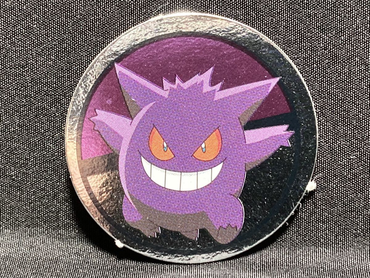 Yahoo!オークション -「ポケモンカード ゲンガー」(は行) (作品 Yahoo!オークション -「ポケモンカード ゲンガー」(は行) (作品