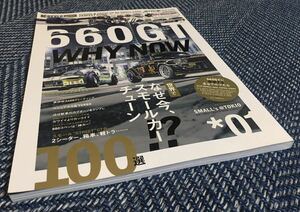 【送料無料】Kスタイル特別編集 660GT 01 世界でなぜ今、スモールカー・チューン！？/TUNING & DRESS UP for SMALL CARS PERFECT GUIDE