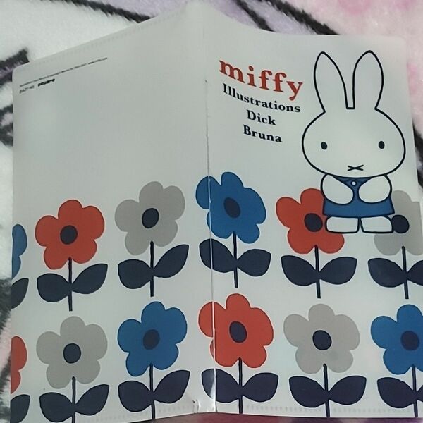 ミッフィーマスクいれ miffy