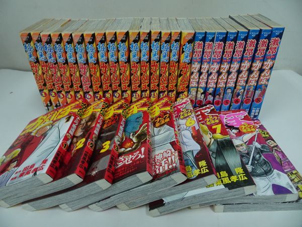 ヤフオク! -「極悪がんぼ 全」の落札相場・落札価格