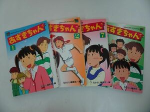 ★なかよしメディアデラックス【あずきちゃん】4冊/アニメブック