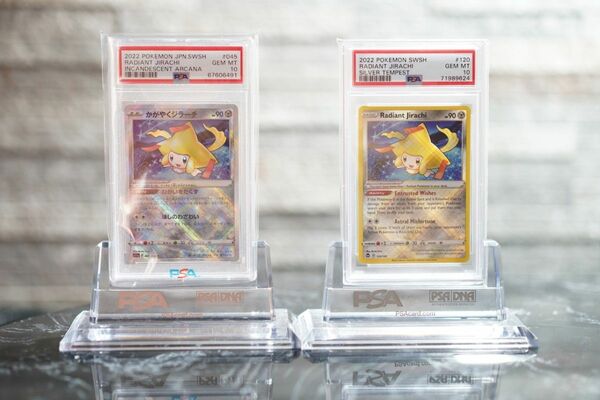 PSA10 かがやくジラーチ ポケモンカード 日英セット!