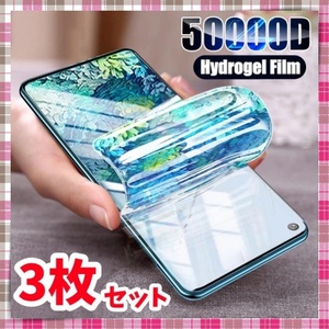 OPPO Reno7 A 3 sheets screen film strengthen film screen cover seal 9H water-proof protection hydro gel film OPG04 CPH2353 A201OP OPSAF2