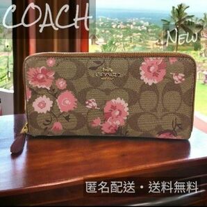 ■未使用■F78018 COACH コーチ 長財布 カーキ ／ コーラルマルチ ( 花柄 ) ピンク