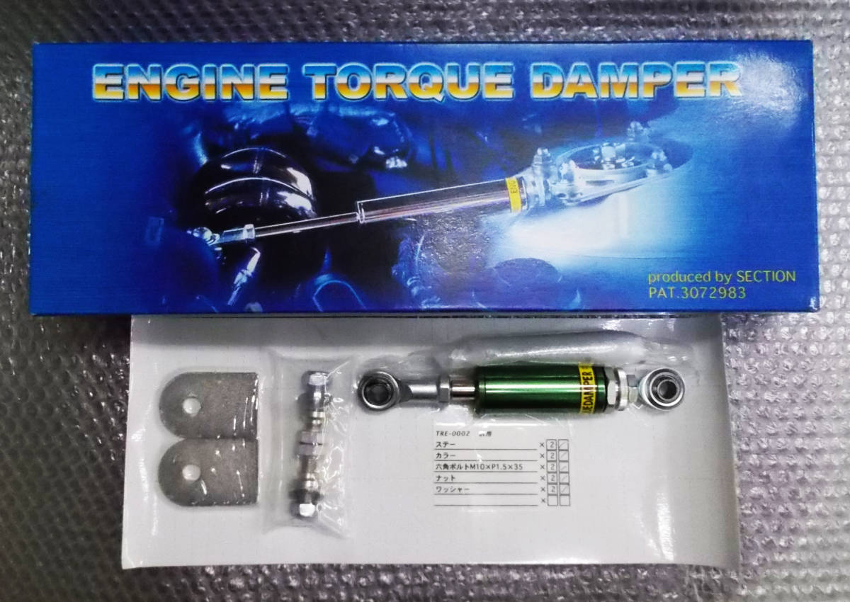 2023年最新】ヤフオク! -汎用エンジントルクダンパーの中古品・新品