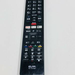 【エルパ リモコン HH36】送料無料 動作保証 即日発送 RC-TV019SH ELPA マルチリモコン NETFLIX