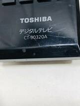 【東芝 リモコン JA28】送料無料 動作保証 即日発送 CT-90320A　 32A950S 26A1 テレビ用_画像2