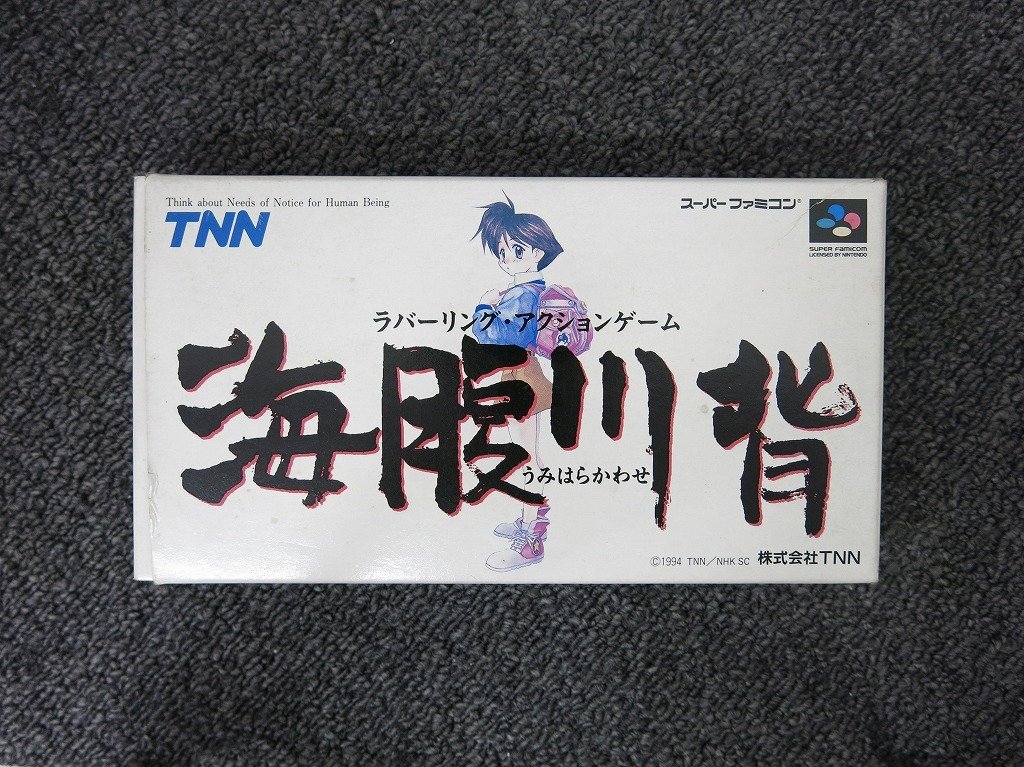 ヤフオク! -「海腹川背 sfc」の落札相場・落札価格