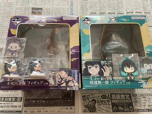 鬼滅の刃　刀鍛冶　一番くじ　B賞　時透無一郎　D賞　不死川玄弥　フィギュア　2点セット　おまけつき　