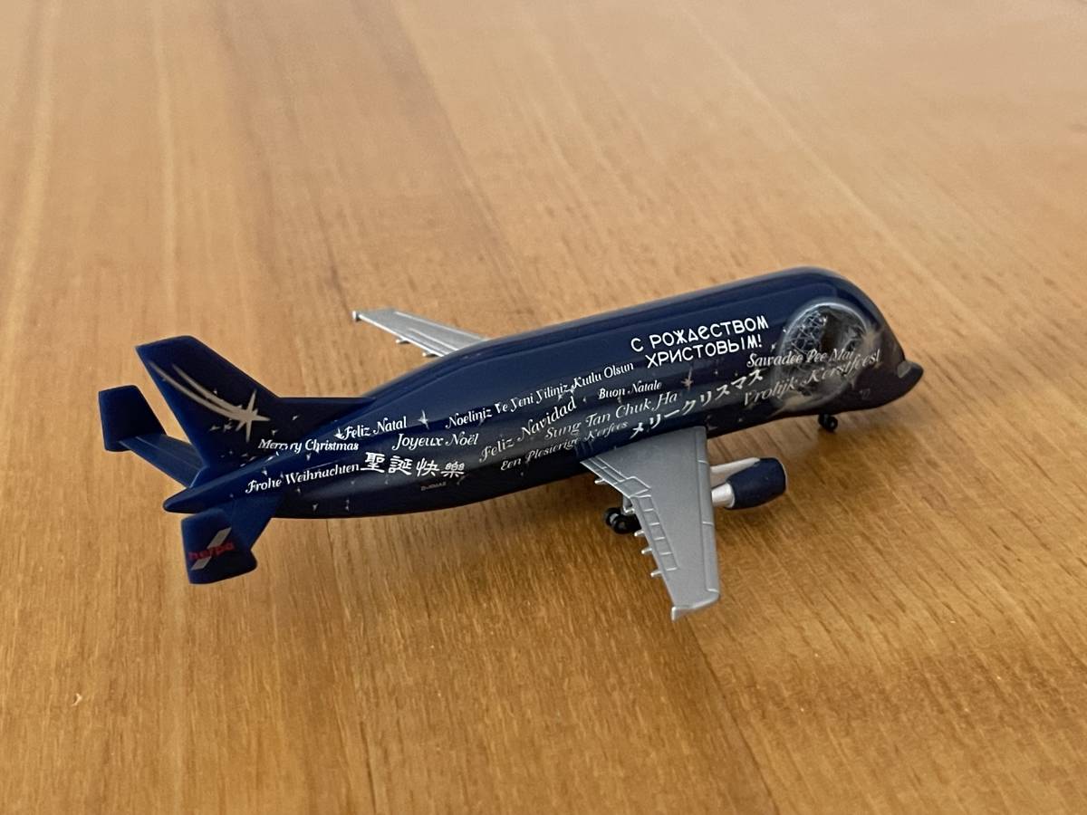 herpa Wings Airbus AST Beluga / Art. Nr