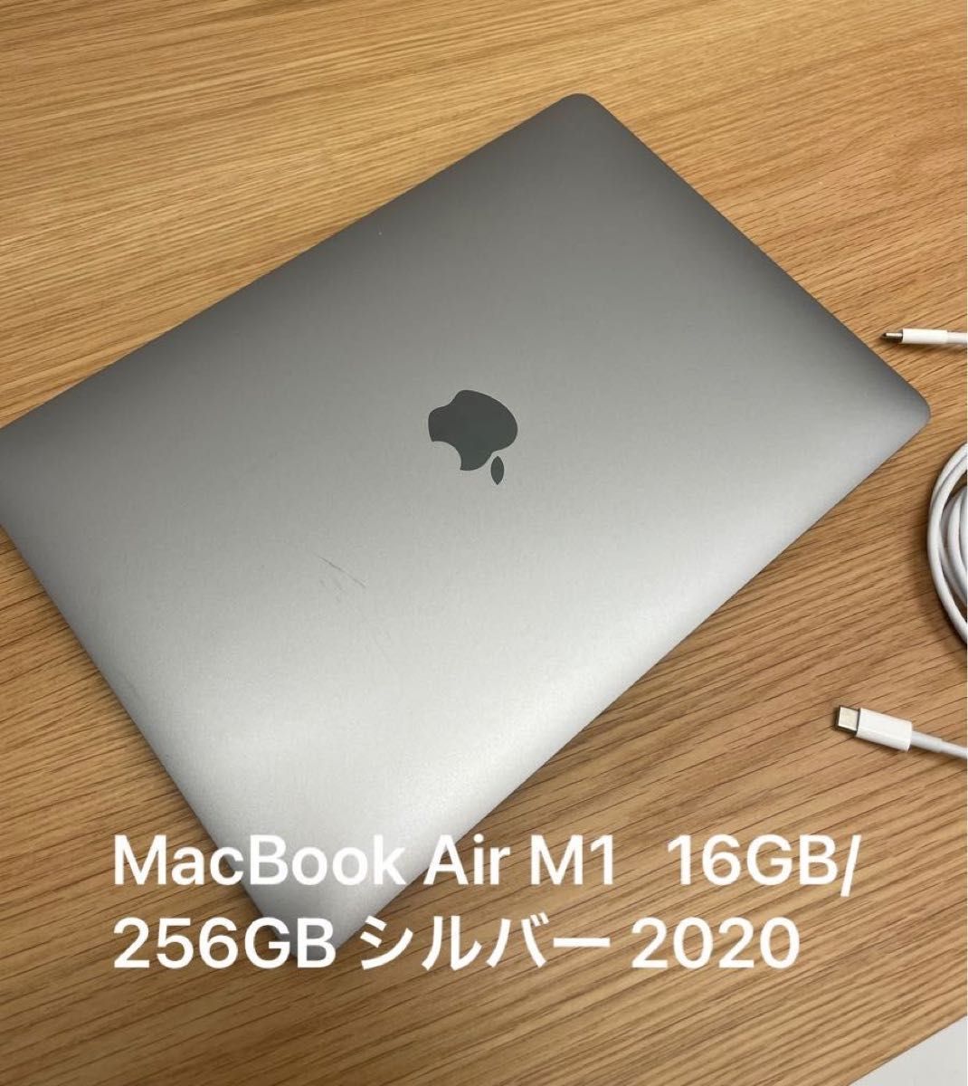 結婚祝い 【美品】Apple M1 スペースグレイ 13インチ Air MacBook