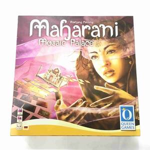 (欠品) マハラニ Maharani ボードゲーム