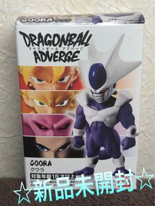 新品 ドラゴンボール アドバージ3 クウラ 送料込み