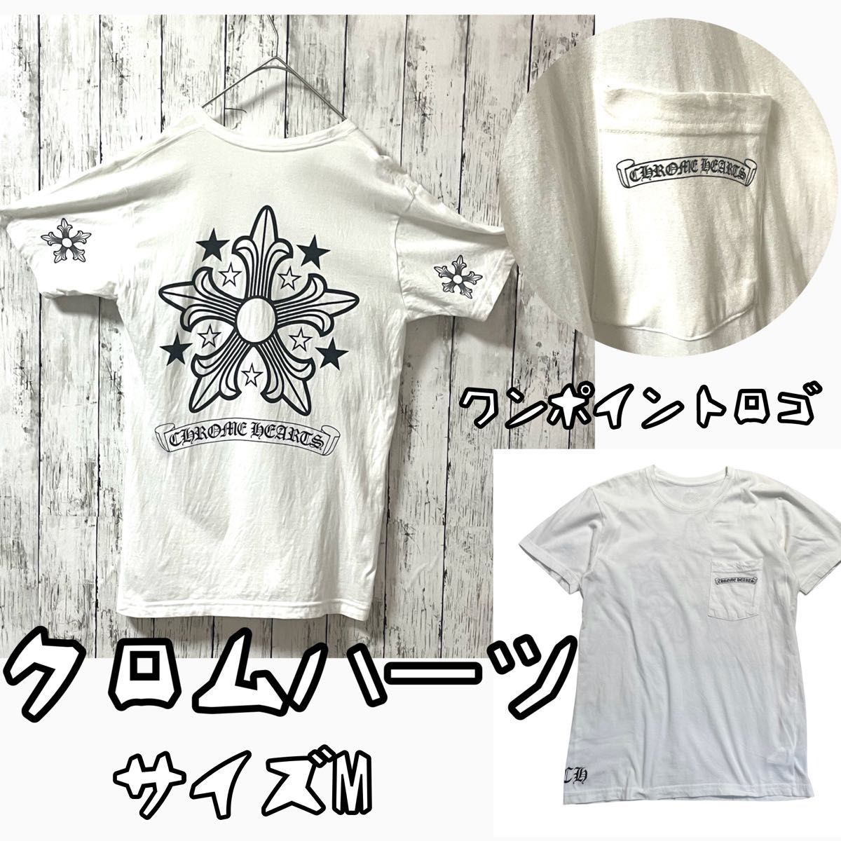 CHROME HEARTS クロムハーツ Y NOT ポケットロゴアームCHクロス刺繍