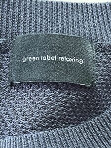 高級！ユナイテッドアローズ green label relaxing MENS 半袖ニットTシャツ5分袖　グレー　L 試着程度