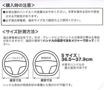 ステアリングカバー Sサイズ 軽自動車 普通自動車 デラックスカーボン ディンプル レザー コンビ ブラック ネイビー 黒 紺 送料無料_画像4