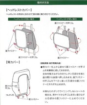 送料無料 スズキ キャリー DA63T DA65T 等 軽トラック 汎用 撥水 防水シートカバー 2枚セット 迷彩 柄 模様 カモフラ グリーン 緑_画像4