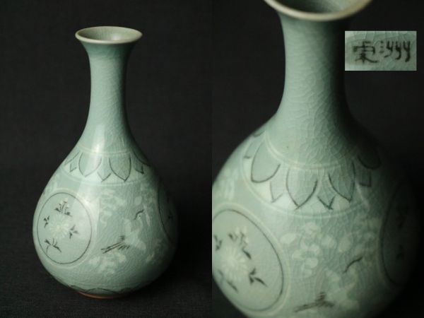 ヤフオク! 高麗青磁 壺高麗 中国、朝鮮半島の落札相場・落札価格