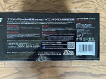 ハイテック マルチジャパン　HITEC RC EYE One xtreme ドローン　新品未開封　格安売り切り！！_画像2