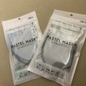 PASTELMASK セット 福袋 立体マスク マスク クロスプラス 肌に優しい メンズ レディース キッズ UV ストレッチ パステル