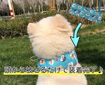 【保冷剤付き】S ネッククーラー グレー　犬 ペット　暑さ対策 熱中症_画像4